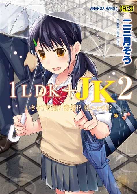 1ldk+jk ikinari|Loading .